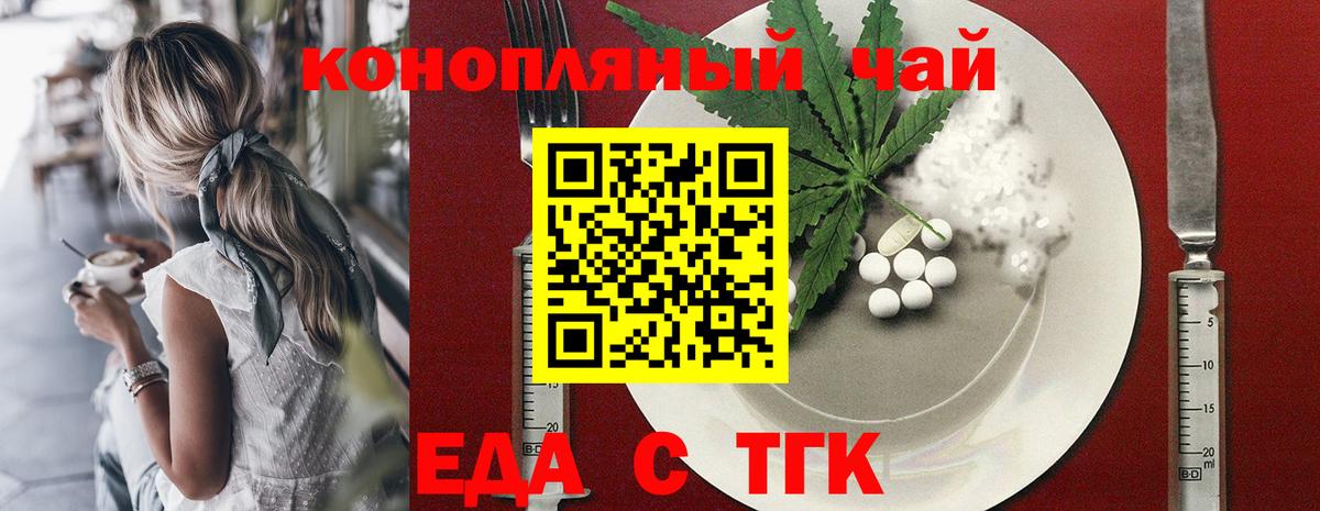 Мефедрон Усть-Илимск
