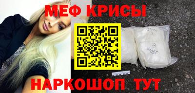 spice Будённовск