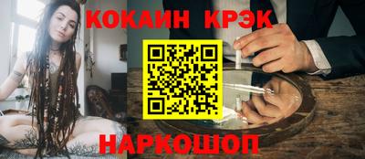 spice Будённовск