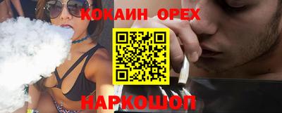 spice Будённовск