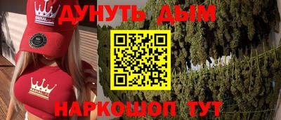 гашиш Бузулук