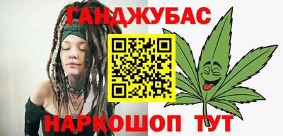 гашиш Бузулук
