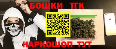 гашиш Бузулук