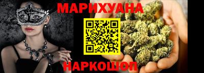 гашиш Бузулук