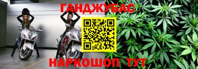 spice Будённовск