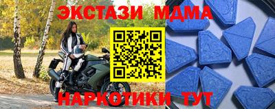 spice Будённовск