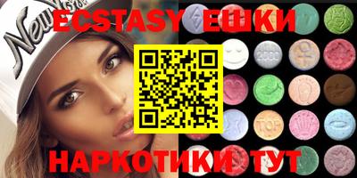 spice Будённовск