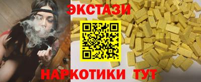 spice Будённовск