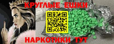 гашиш Бузулук