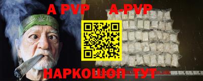 spice Будённовск