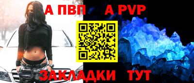 spice Будённовск