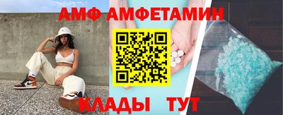 spice Будённовск