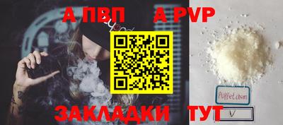 spice Будённовск