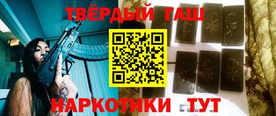 гашиш Бузулук