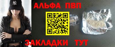 бутик Владикавказ