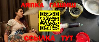 spice Будённовск
