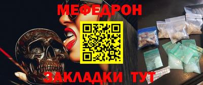 гашик Владивосток