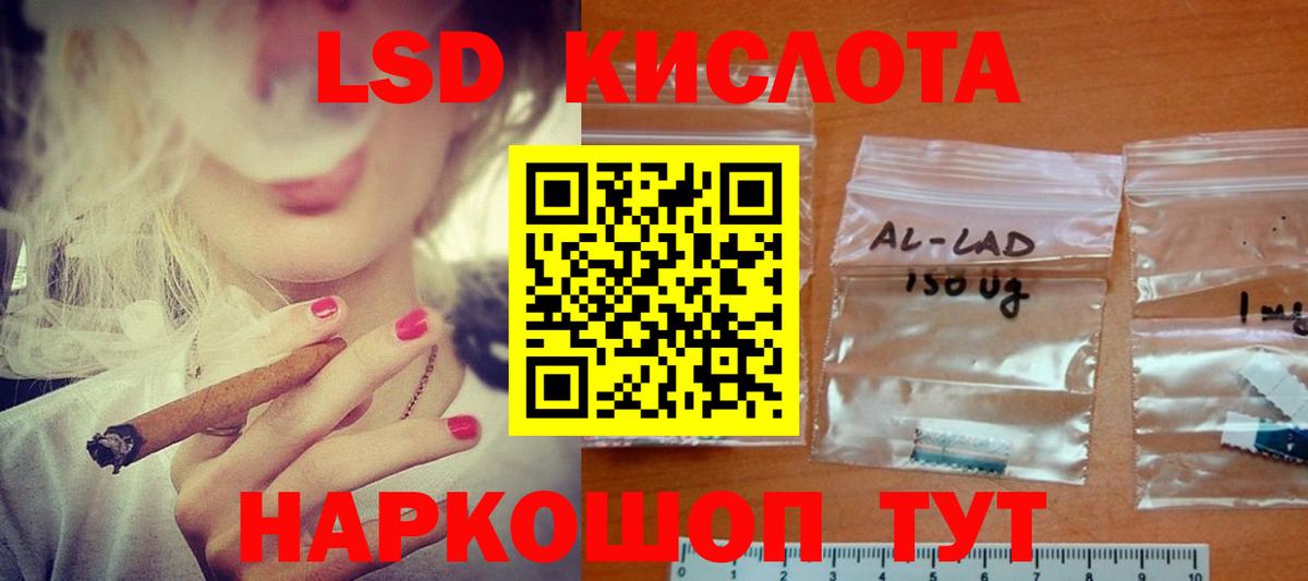 LSD-25 экстази ecstasy  Вход с VPN  Усть-Илимск  ЛСД экстази ecstasy 