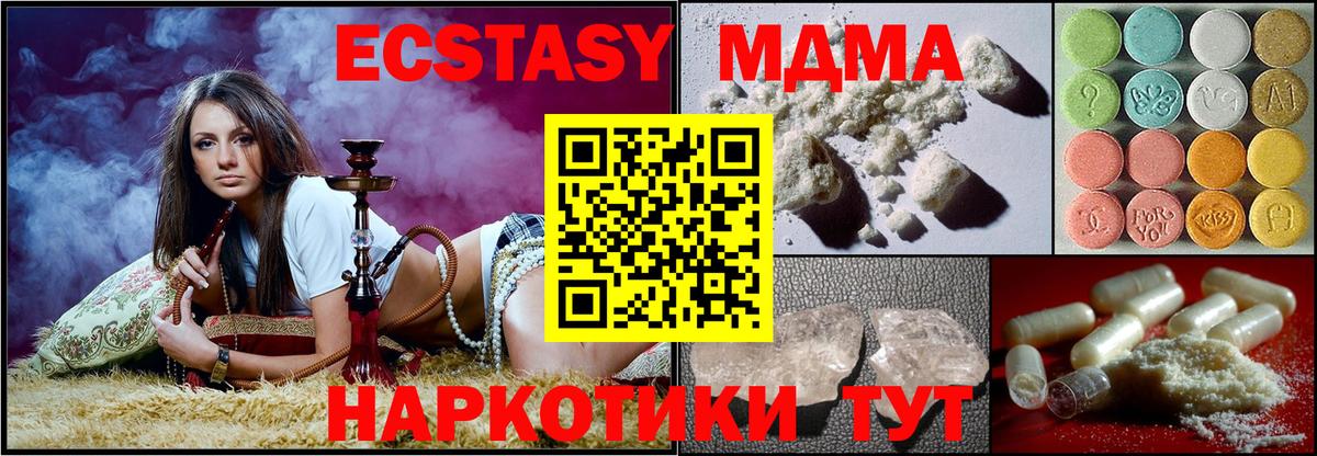 MDMA Molly Усть-Илимск