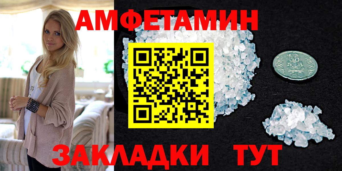Метамфетамин пудра  Метамфетамин  Метамфетамин пудра  Усть-Илимск  Вход с VPN 