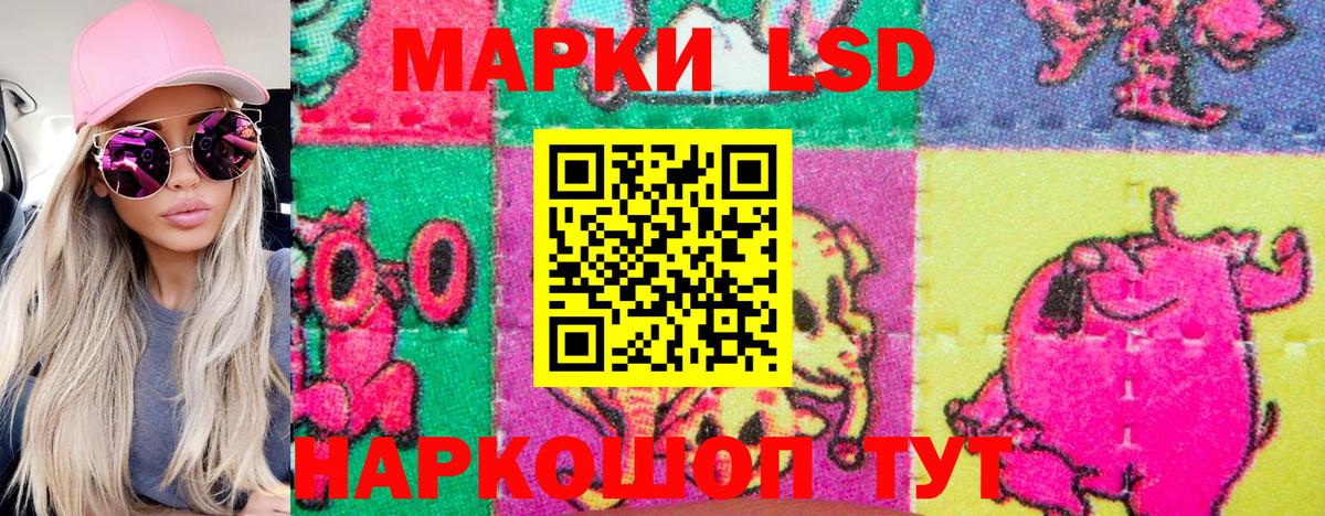 Марки N-bome 1,8мг Усть-Илимск
