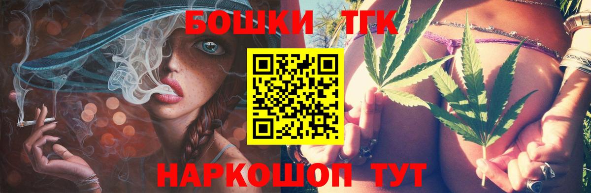 Канабис планчик  МАРИХУАНА THC 21%  Усть-Илимск  Вход с VPN  Конопля индика  Марихуана SATIVA & INDICA 